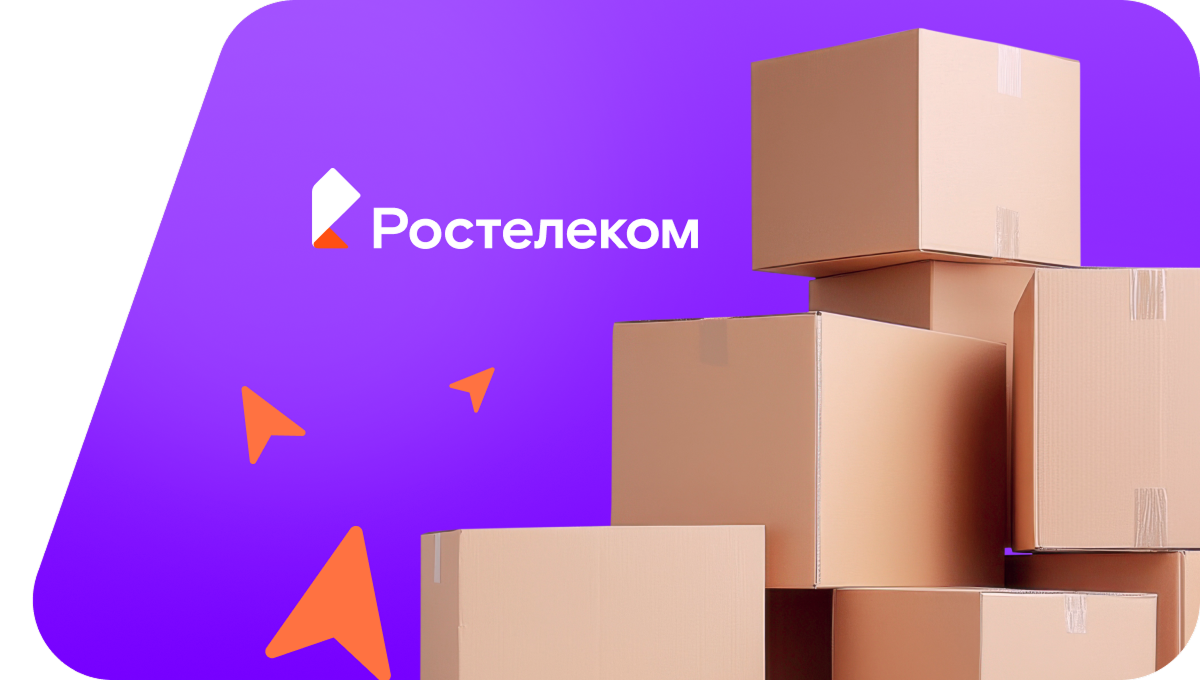 Переезд в новую квартирув село Зуята (Пермский край)