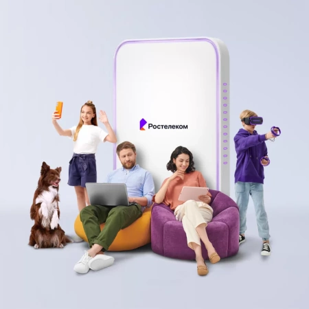 Технологии выгоды Ростелеком в село Зуята (Пермский край)