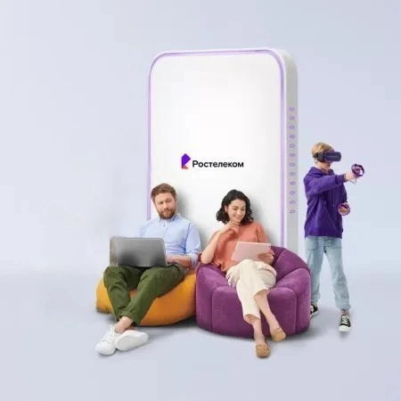 Технологии развлечения Ростелеком в село Зуята (Пермский край)