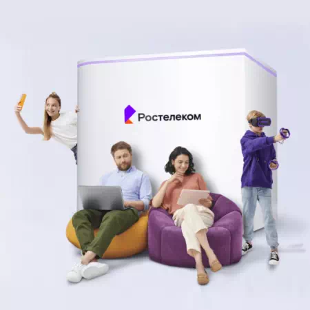 Технологии доступа Ростелеком в село Зуята (Пермский край)